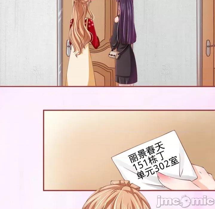 阴阳界的新娘 阴阳界的新娘-第 12 话 第15页