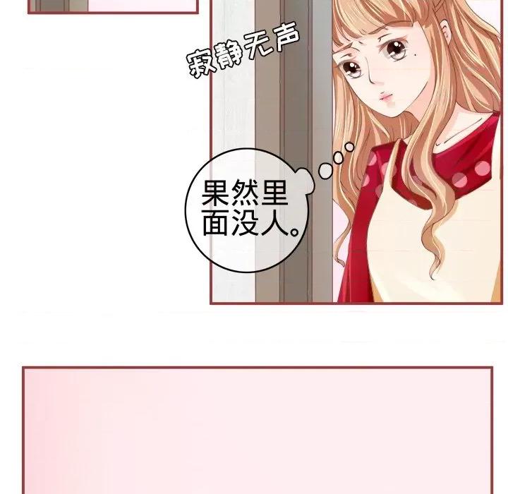 阴阳界的新娘 阴阳界的新娘-第 12 话 第19页