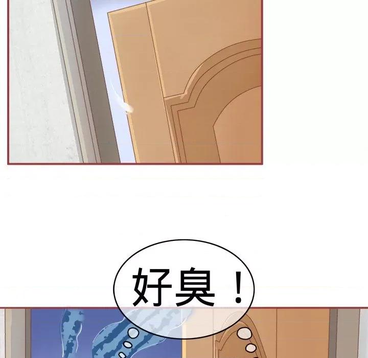 阴阳界的新娘 阴阳界的新娘-第 12 话 第23页