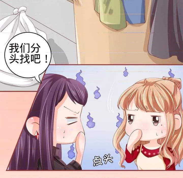 阴阳界的新娘 阴阳界的新娘-第 12 话 第28页
