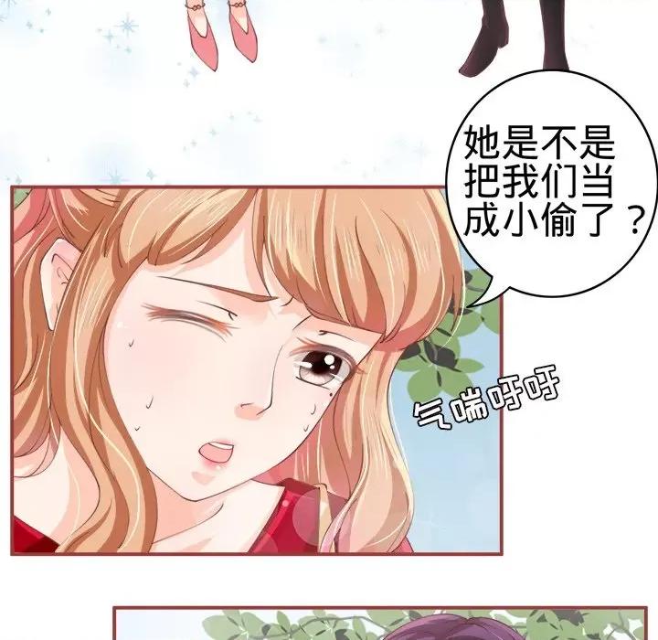 阴阳界的新娘 阴阳界的新娘-第 12 话 第37页