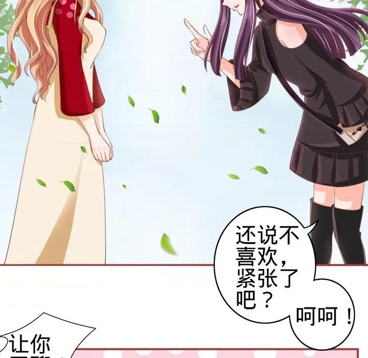 阴阳界的新娘 阴阳界的新娘-第 12 话 第46页