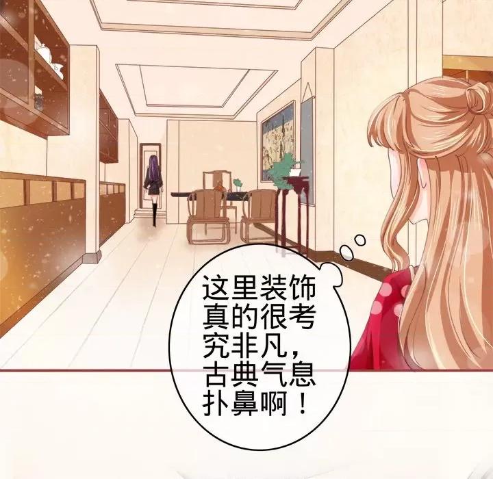 阴阳界的新娘 阴阳界的新娘-第 12 话 第54页