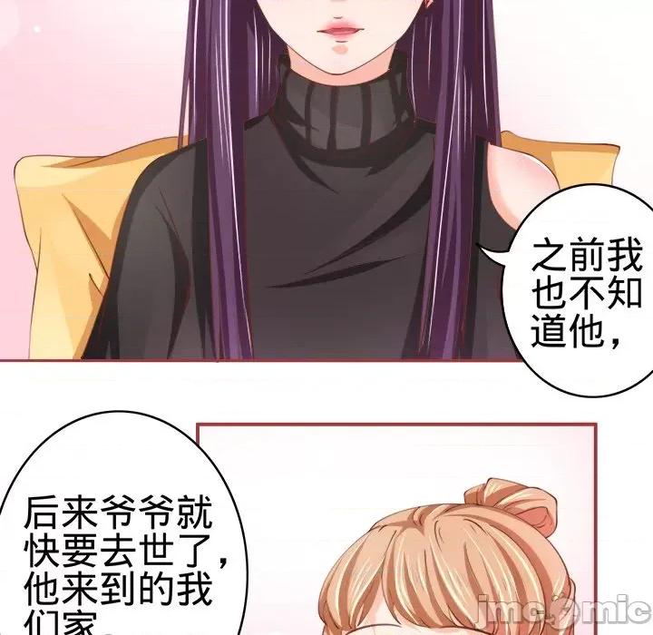 阴阳界的新娘 阴阳界的新娘-第 12 话 第80页
