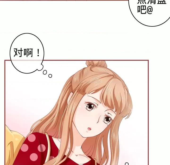 阴阳界的新娘 阴阳界的新娘-第 12 话 第89页