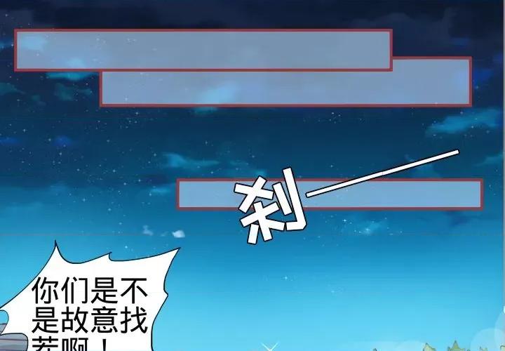 阴阳界的新娘 阴阳界的新娘-第 13 话 第1页