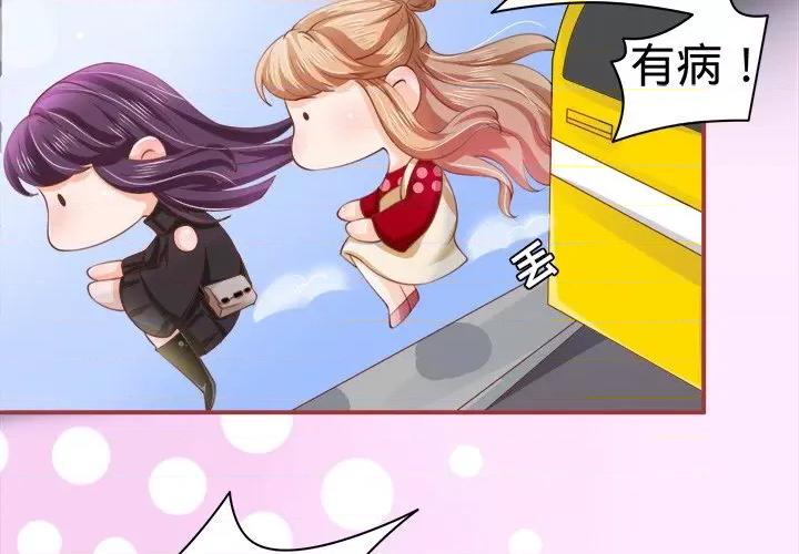 阴阳界的新娘 阴阳界的新娘-第 13 话 第3页