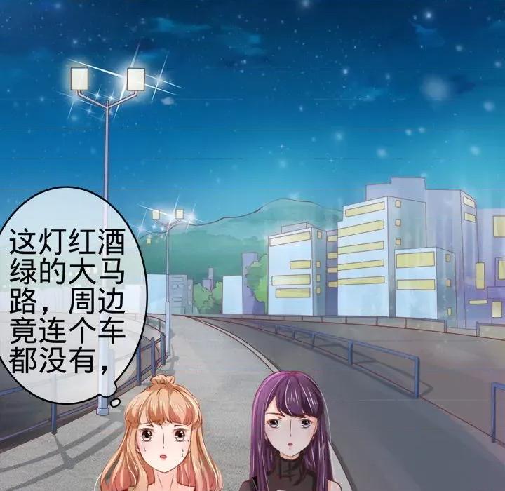 阴阳界的新娘 阴阳界的新娘-第 13 话 第6页