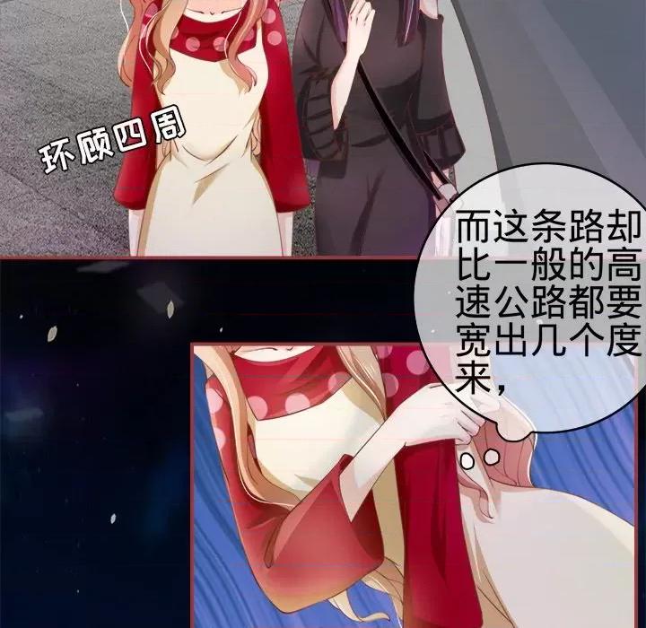 阴阳界的新娘 阴阳界的新娘-第 13 话 第7页