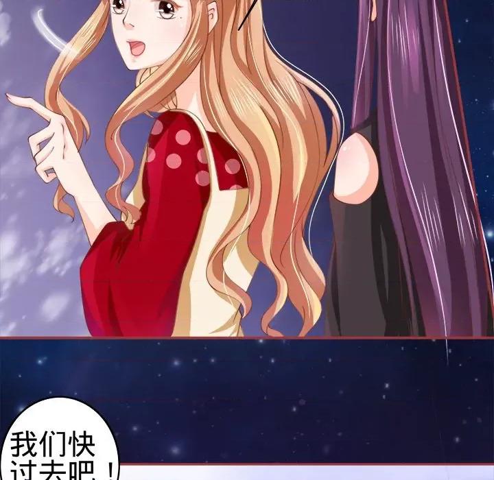 阴阳界的新娘 阴阳界的新娘-第 13 话 第16页