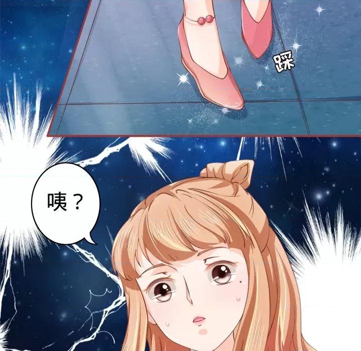 阴阳界的新娘 阴阳界的新娘-第 13 话 第21页