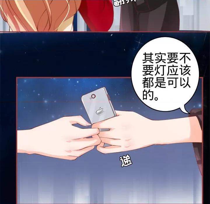 阴阳界的新娘 阴阳界的新娘-第 13 话 第33页