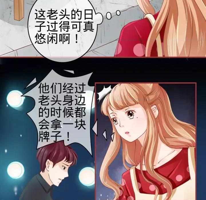 阴阳界的新娘 阴阳界的新娘-第 13 话 第42页