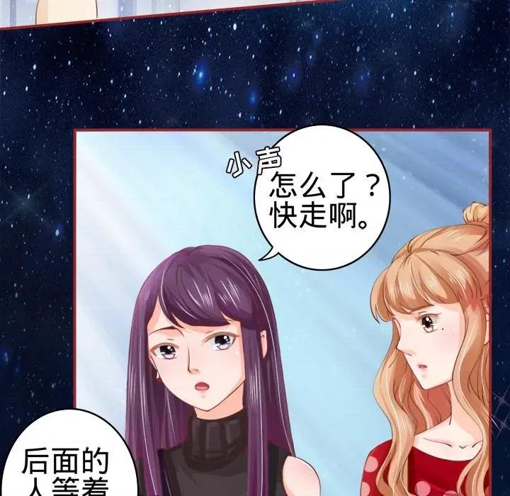 阴阳界的新娘 阴阳界的新娘-第 13 话 第52页