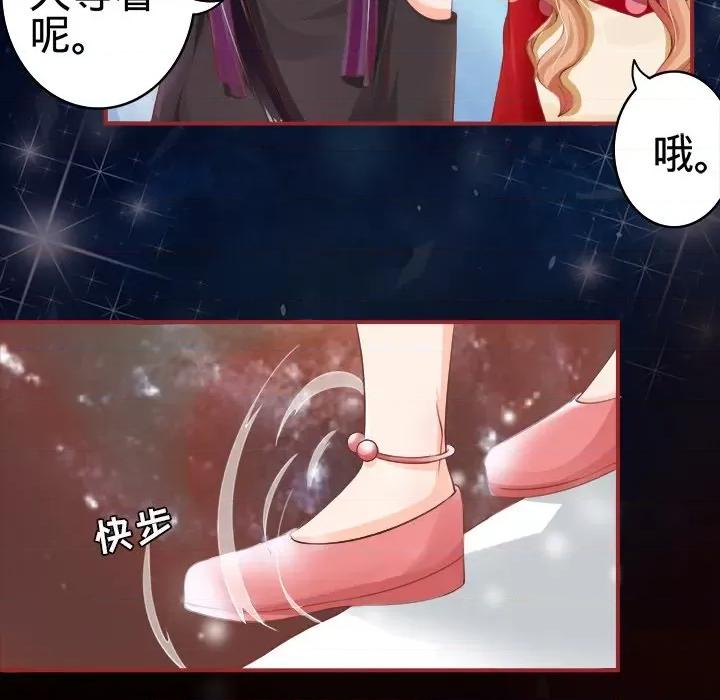 阴阳界的新娘 阴阳界的新娘-第 13 话 第53页