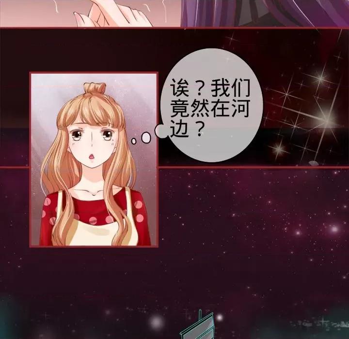 阴阳界的新娘 阴阳界的新娘-第 13 话 第56页