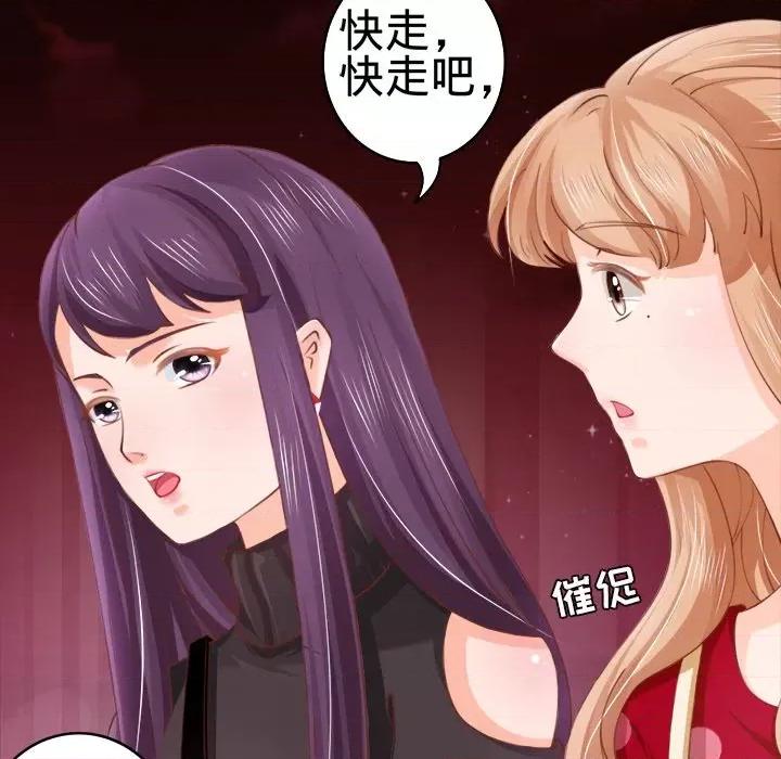 阴阳界的新娘 阴阳界的新娘-第 13 话 第62页