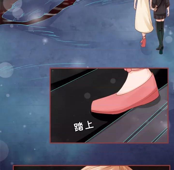 阴阳界的新娘 阴阳界的新娘-第 13 话 第64页