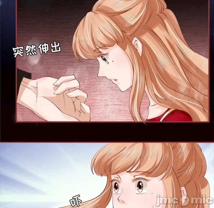 阴阳界的新娘 阴阳界的新娘-第 13 话 第65页