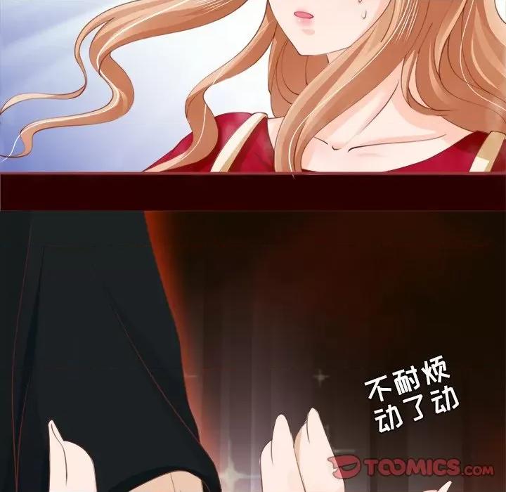 阴阳界的新娘 阴阳界的新娘-第 13 话 第66页