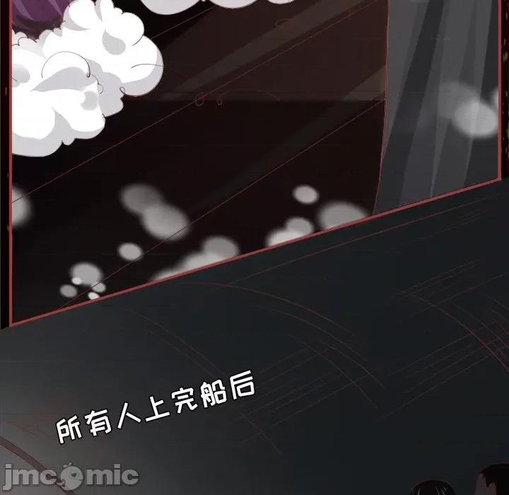 阴阳界的新娘 阴阳界的新娘-第 13 话 第70页