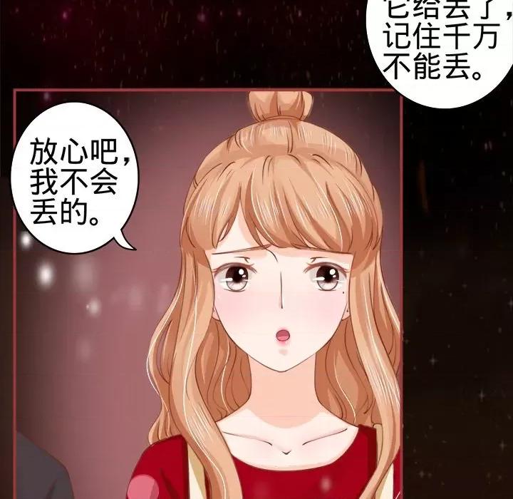 阴阳界的新娘 阴阳界的新娘-第 13 话 第87页