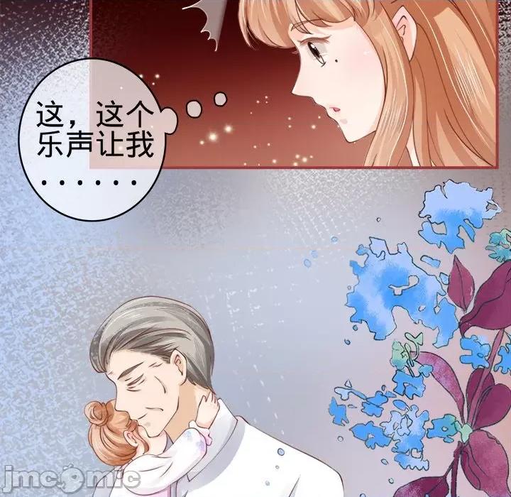 阴阳界的新娘 阴阳界的新娘-第 14 话 第5页