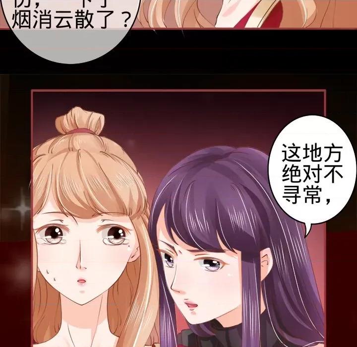 阴阳界的新娘 阴阳界的新娘-第 14 话 第18页