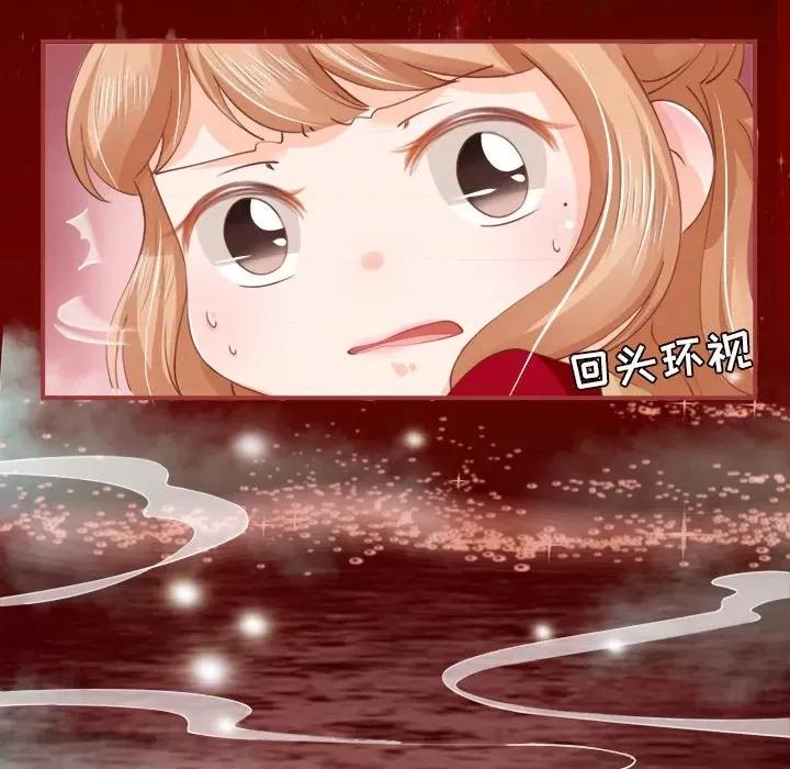 阴阳界的新娘 阴阳界的新娘-第 14 话 第23页