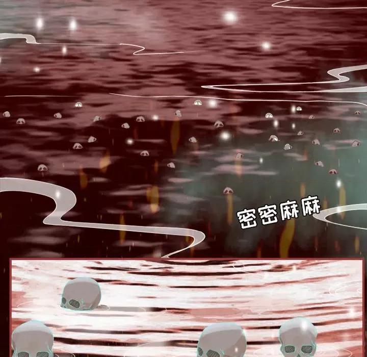 阴阳界的新娘 阴阳界的新娘-第 14 话 第24页