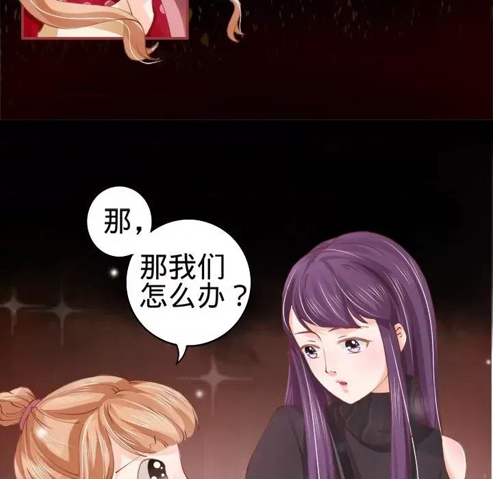 阴阳界的新娘 阴阳界的新娘-第 14 话 第26页