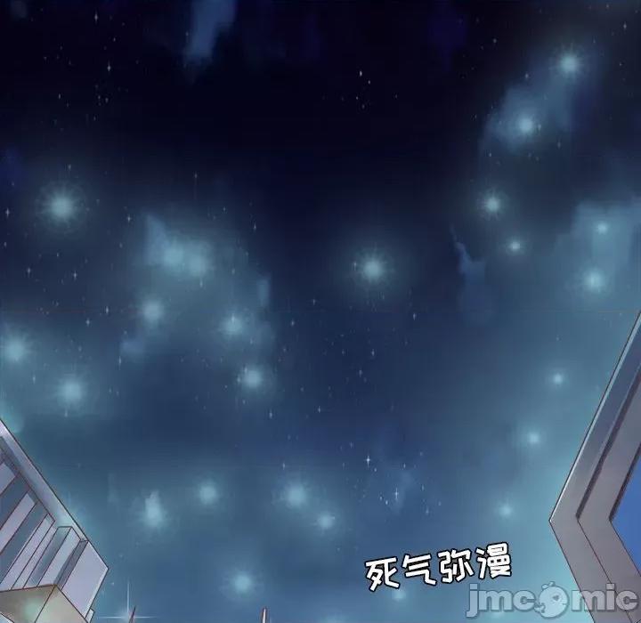 阴阳界的新娘 阴阳界的新娘-第 14 话 第30页