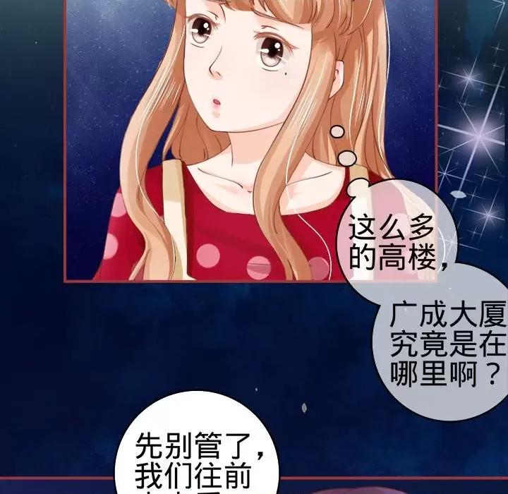 阴阳界的新娘 阴阳界的新娘-第 14 话 第32页