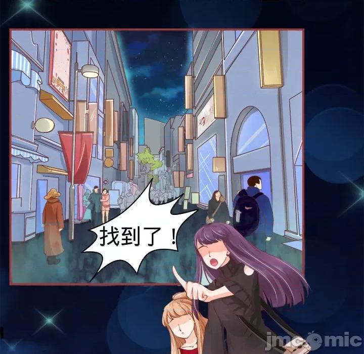 阴阳界的新娘 阴阳界的新娘-第 14 话 第35页
