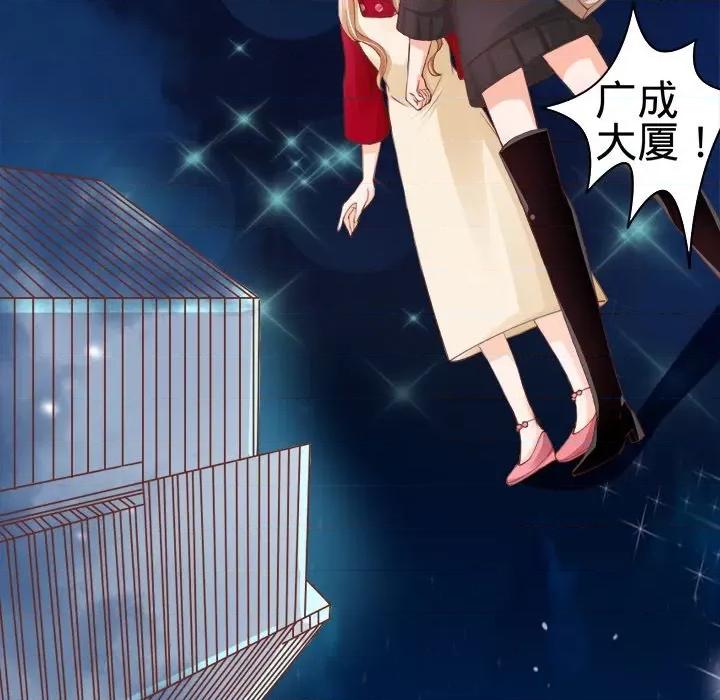 阴阳界的新娘 阴阳界的新娘-第 14 话 第36页