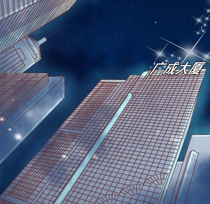 阴阳界的新娘 阴阳界的新娘-第 14 话 第37页