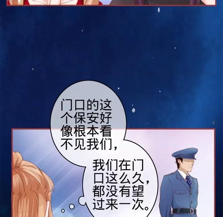 阴阳界的新娘 阴阳界的新娘-第 14 话 第41页