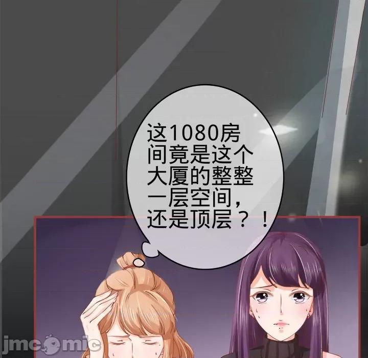 阴阳界的新娘 阴阳界的新娘-第 14 话 第45页