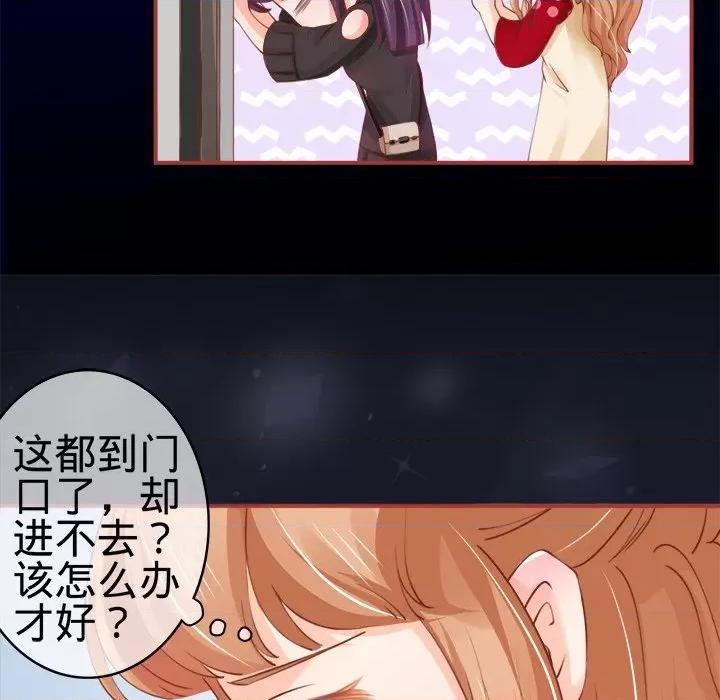 阴阳界的新娘 阴阳界的新娘-第 14 话 第58页