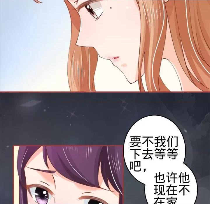 阴阳界的新娘 阴阳界的新娘-第 14 话 第59页