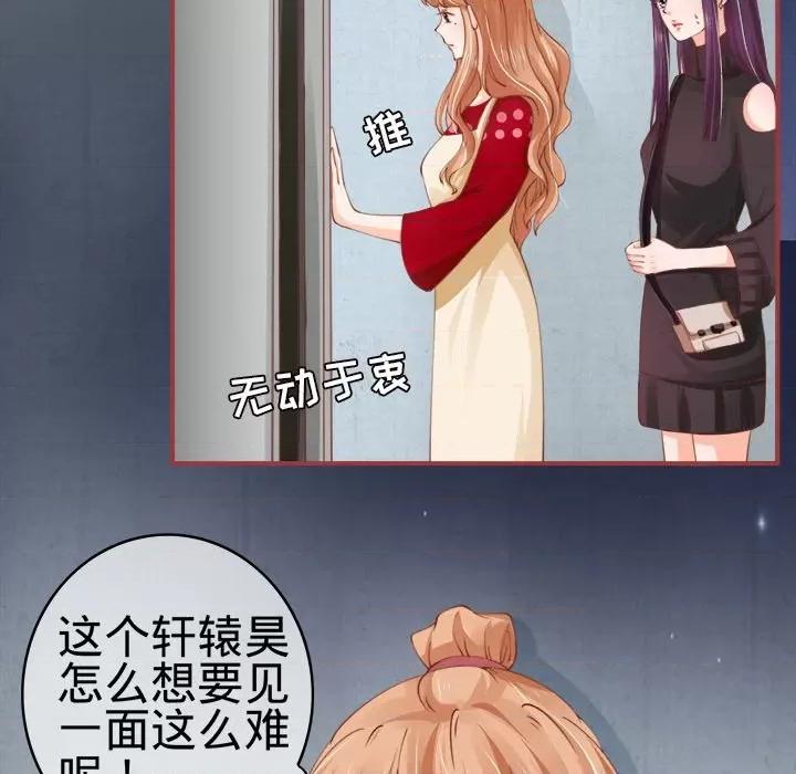 阴阳界的新娘 阴阳界的新娘-第 14 话 第61页