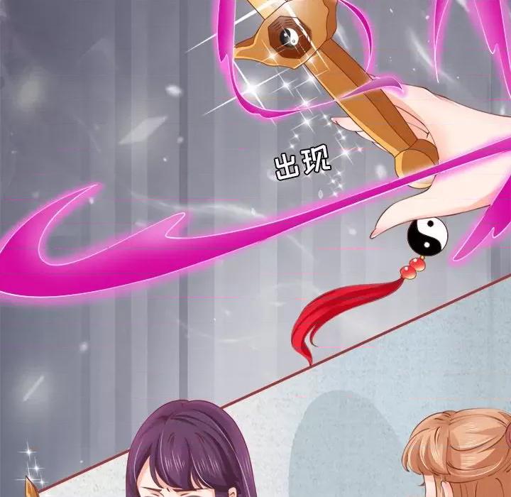 阴阳界的新娘 阴阳界的新娘-第 14 话 第64页