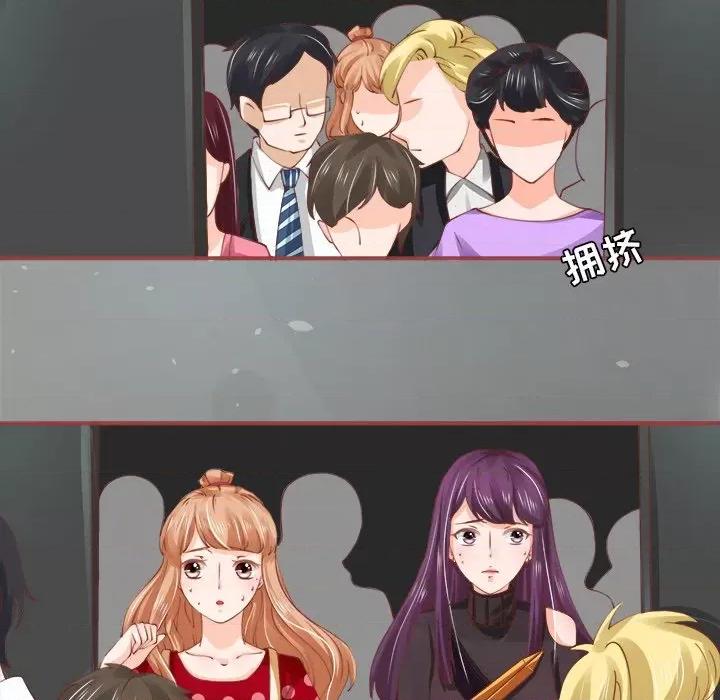 阴阳界的新娘 阴阳界的新娘-第 14 话 第68页
