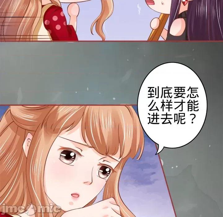 阴阳界的新娘 阴阳界的新娘-第 14 话 第70页