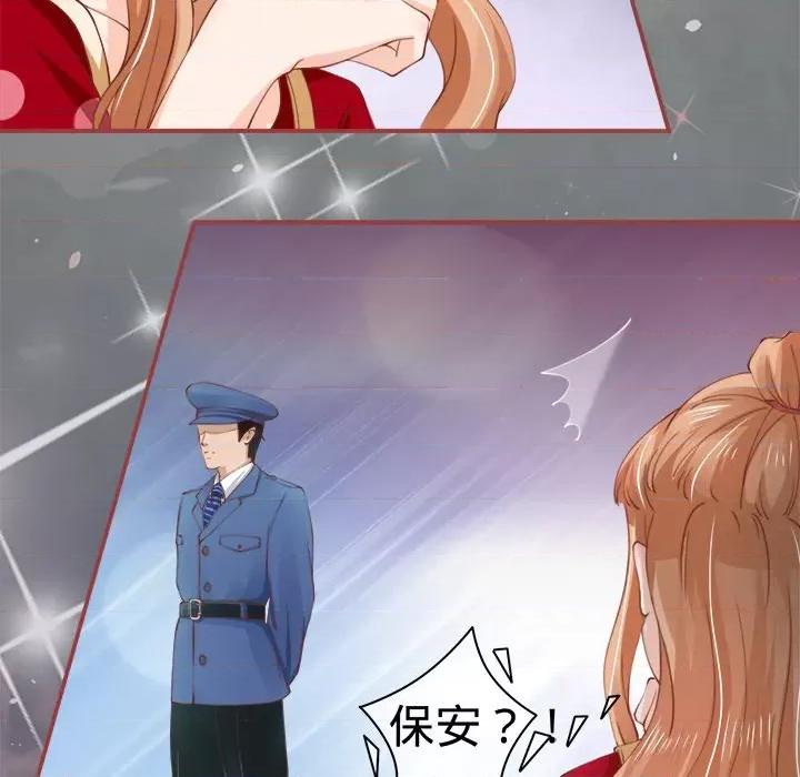 阴阳界的新娘 阴阳界的新娘-第 14 话 第71页