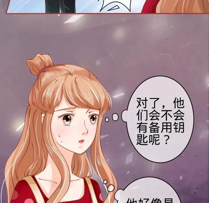 阴阳界的新娘 阴阳界的新娘-第 14 话 第72页