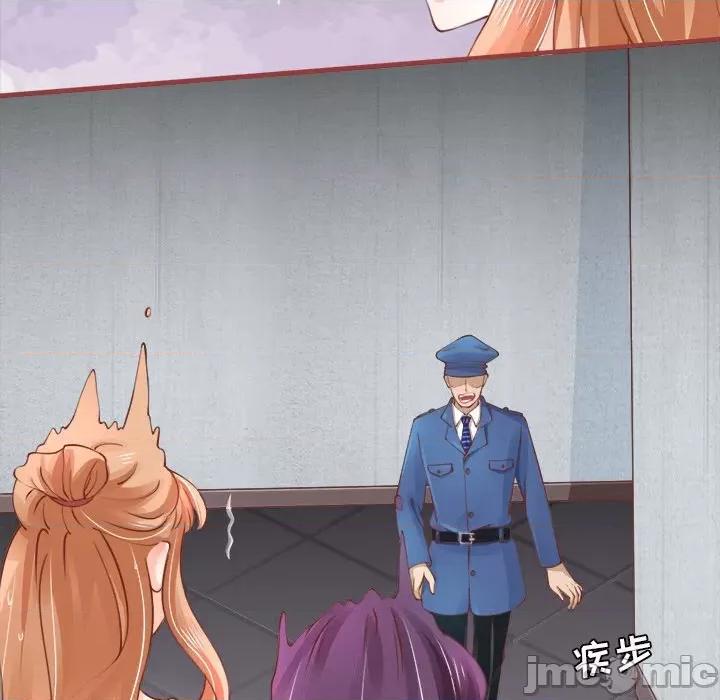 阴阳界的新娘 阴阳界的新娘-第 14 话 第75页