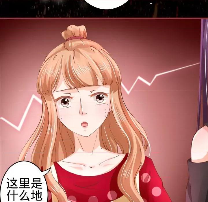 阴阳界的新娘 阴阳界的新娘-第 14 话 第94页