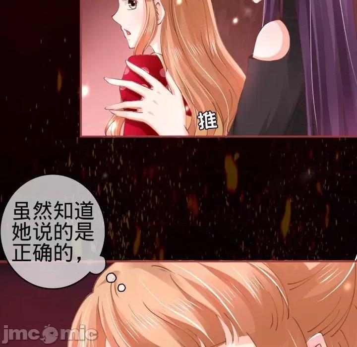 阴阳界的新娘 阴阳界的新娘-第 14 话 第100页