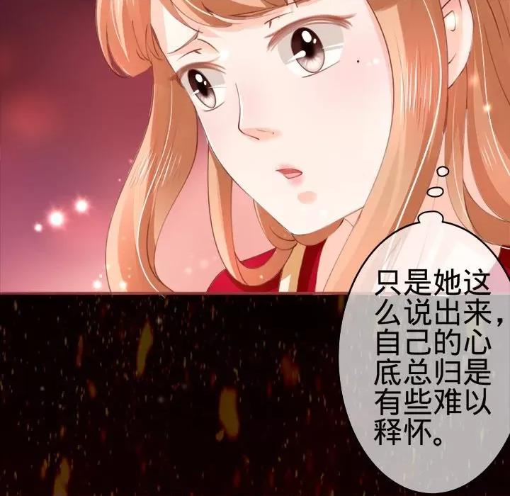 阴阳界的新娘 阴阳界的新娘-第 14 话 第101页